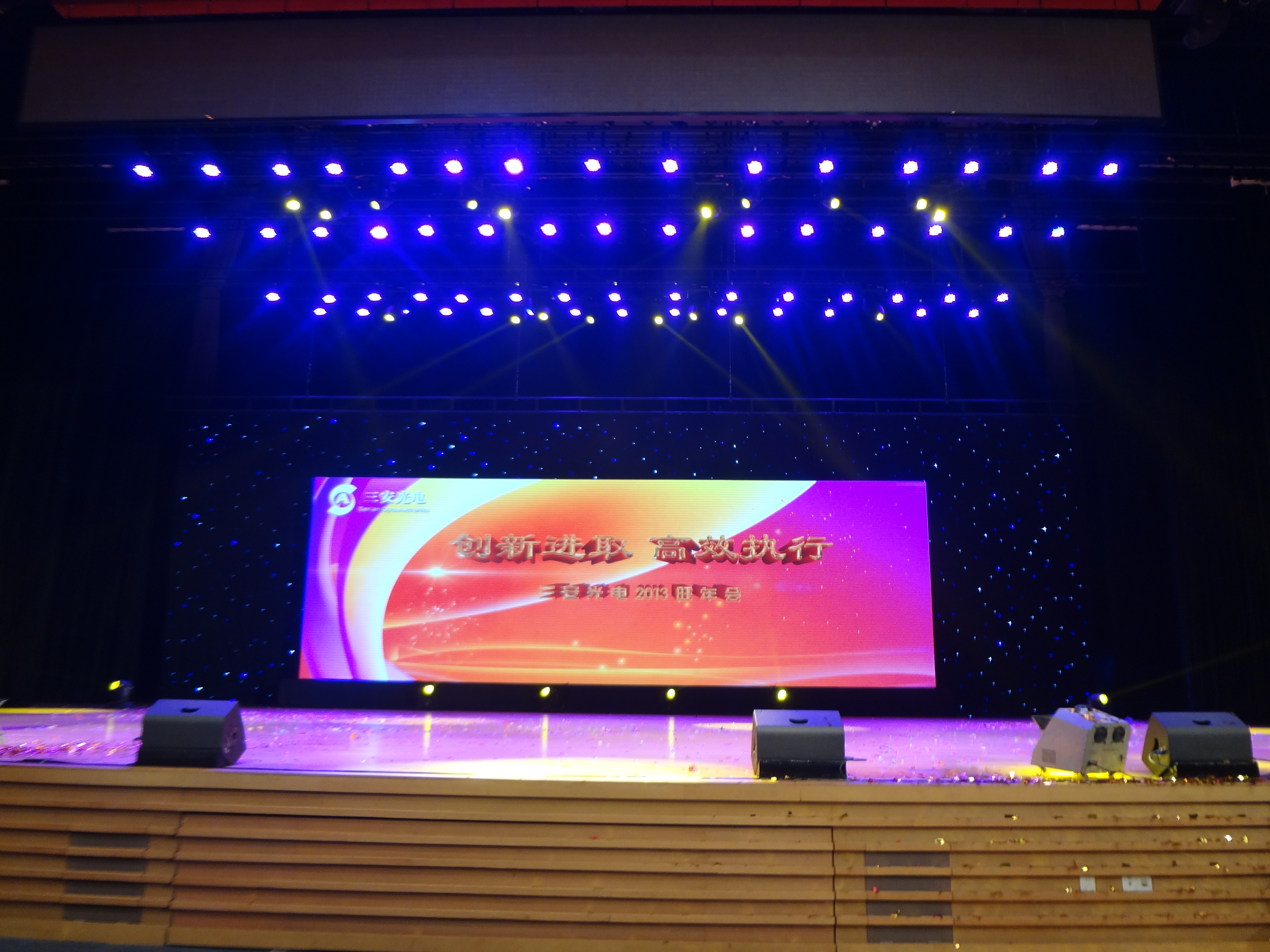 会展国际酒店活动