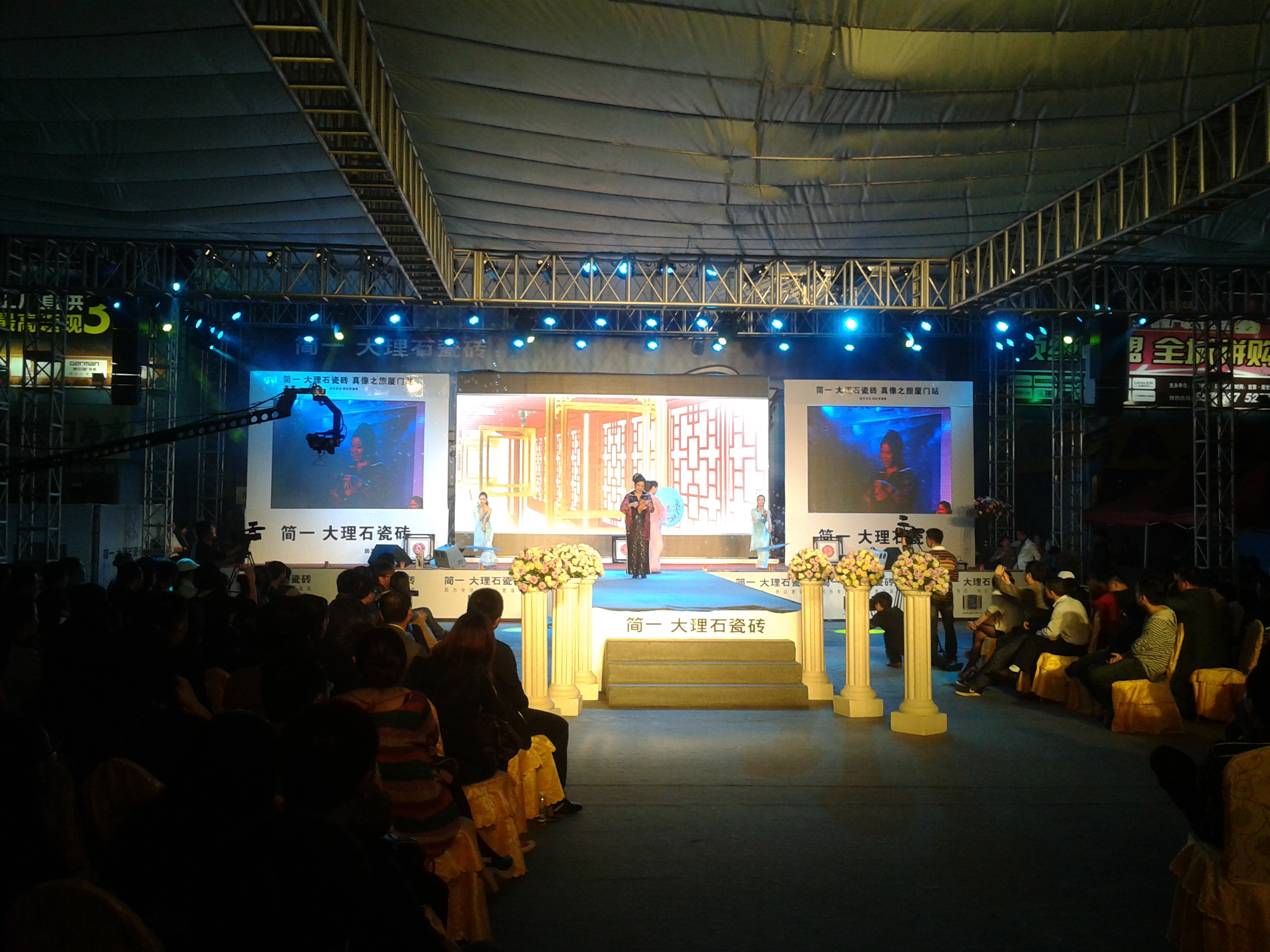 吉家 简一大理石活动