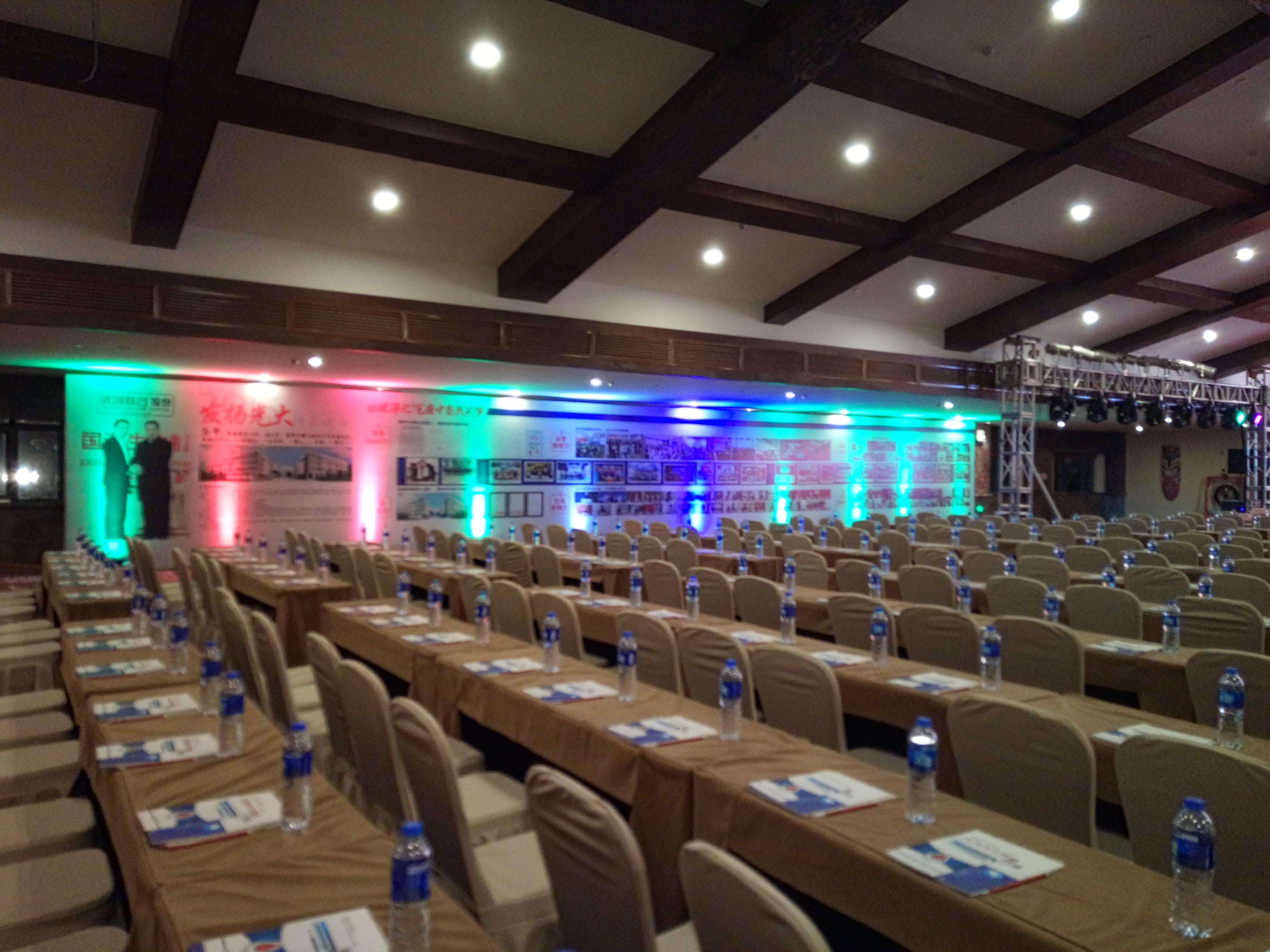 联合股份公司会议