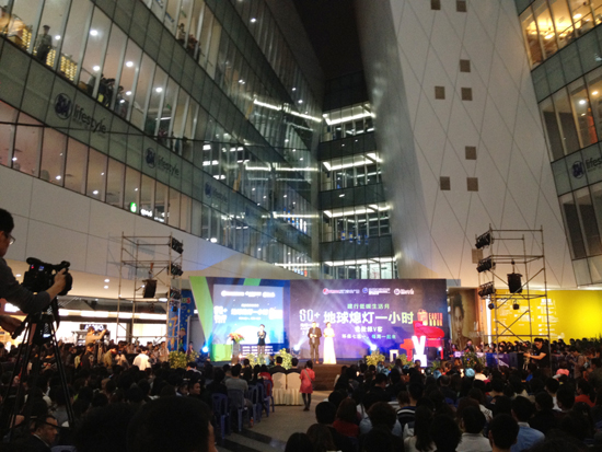 熄灯一小时活动