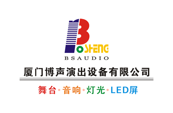 专业提供音响灯光器材、舞台舞美搭建、LED屏幕及舞台特效等一站式设备供应商！