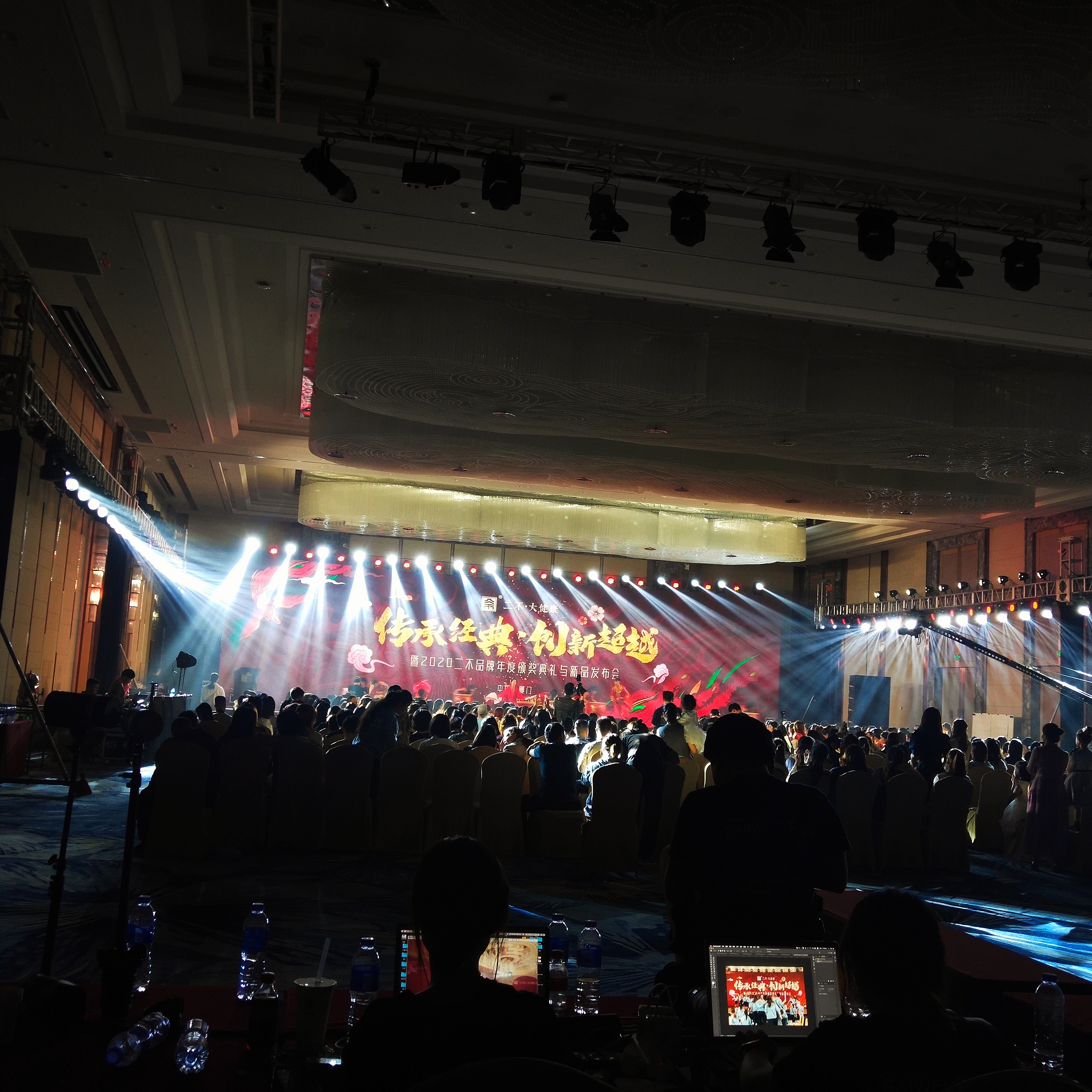 二不 ·  大健康新品发布会