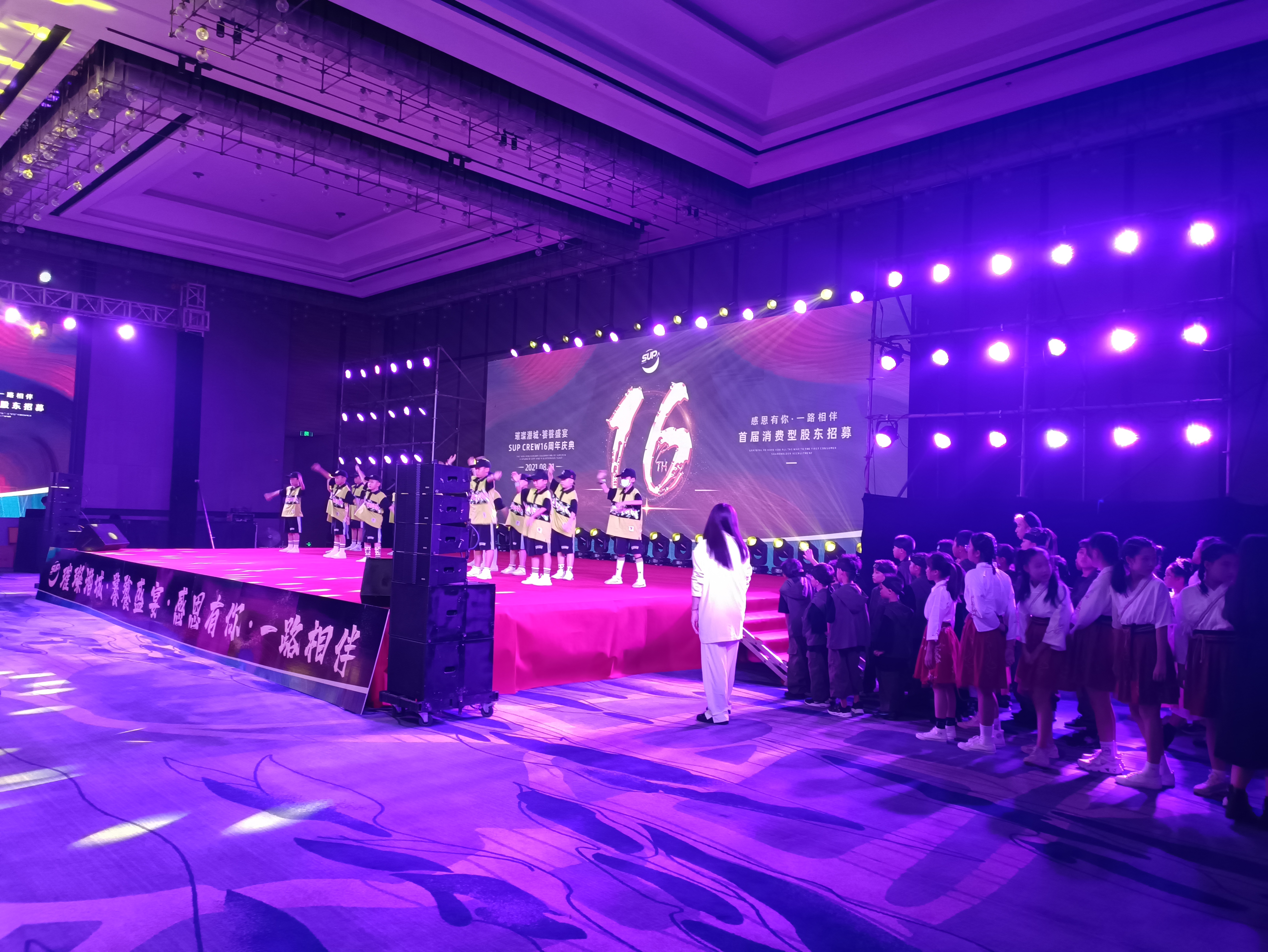 SUP街舞16周年庆