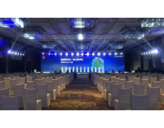 华为能源数字化福州会议