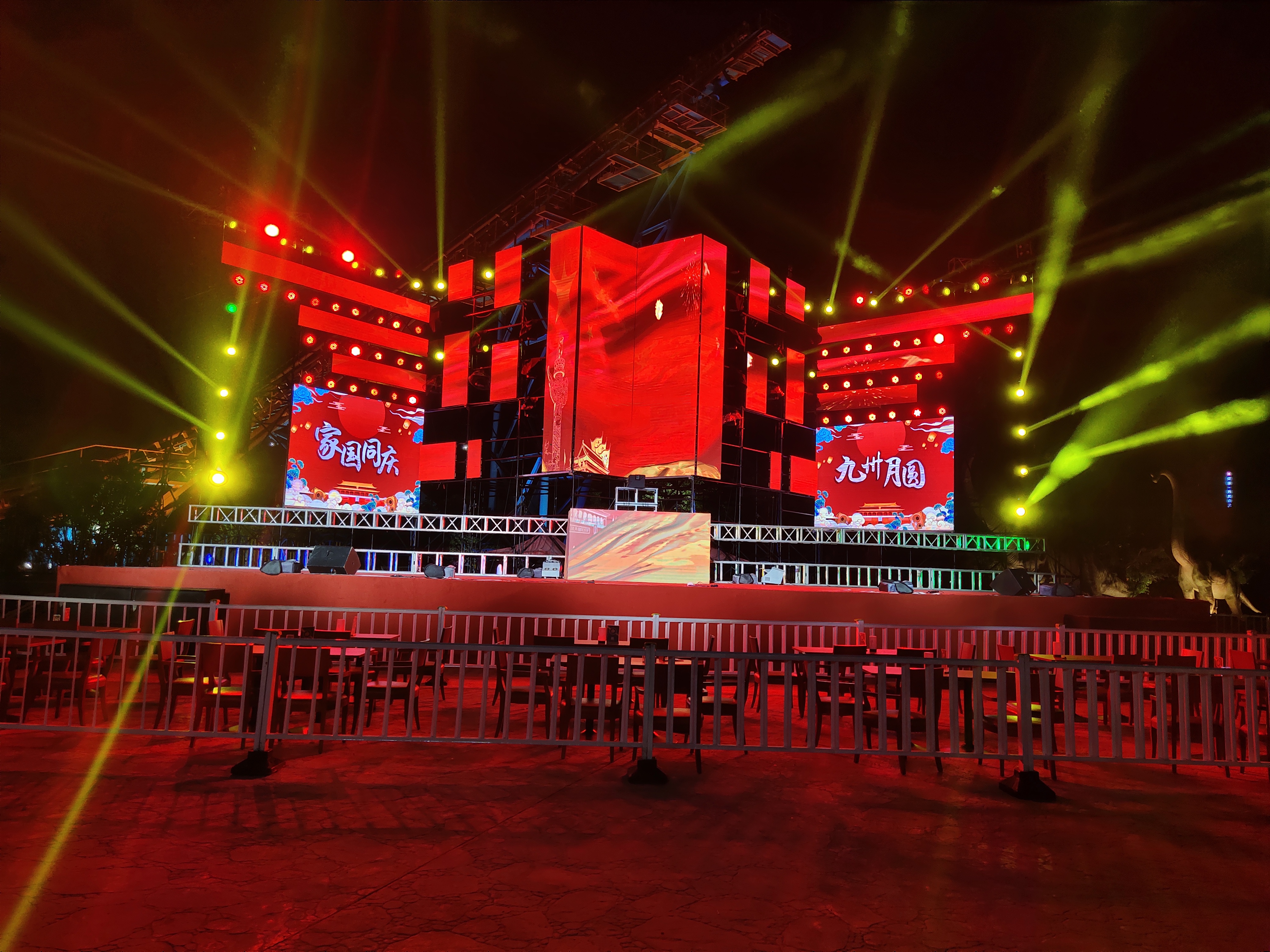 厦门方特音乐节活动